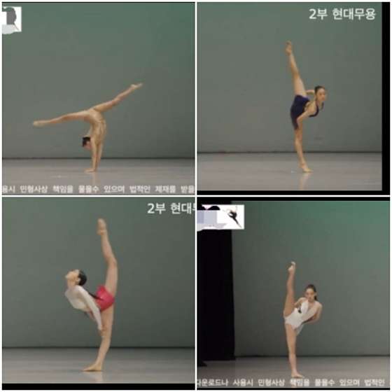 서울엘무용학원 이미지