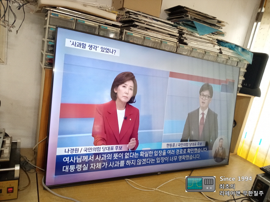 이스트라대구 이미지