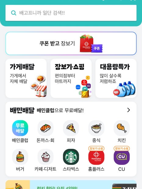대박축산 이미지