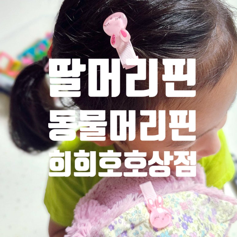 호호상점 이미지