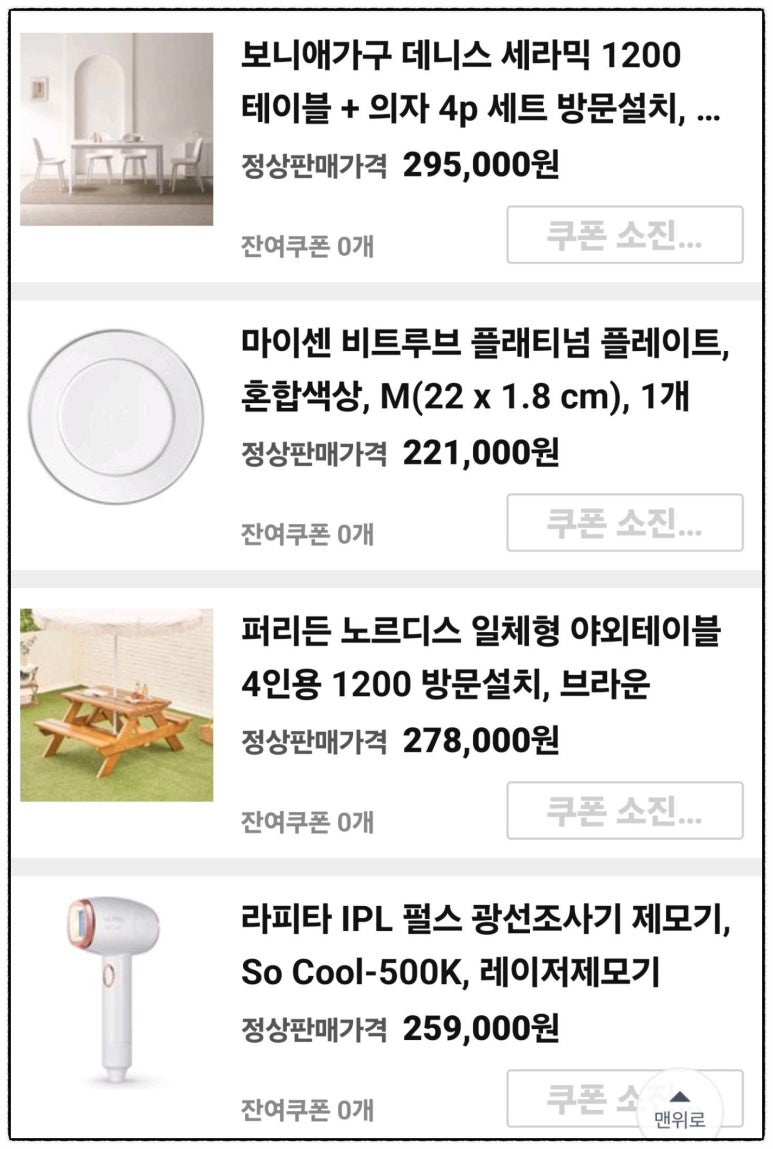 오휘미용실 이미지