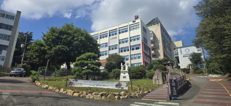 대양고등학교 이미지
