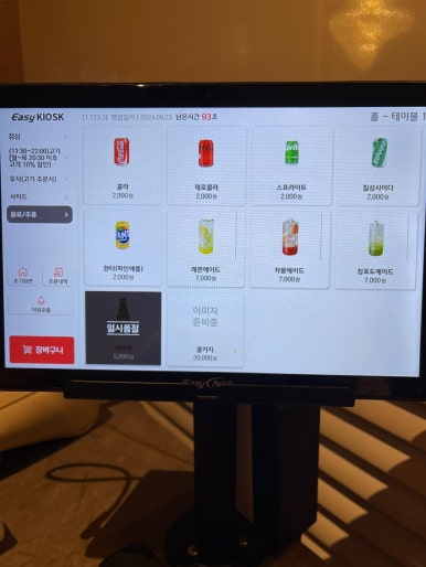 시골돈불고기정식 이미지