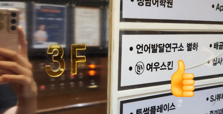 파리바게뜨배곧 이미지