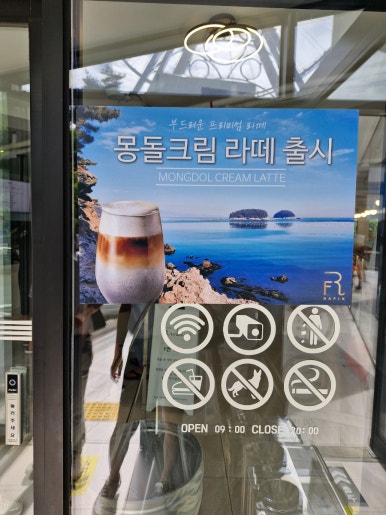 몽돌베이커리 이미지