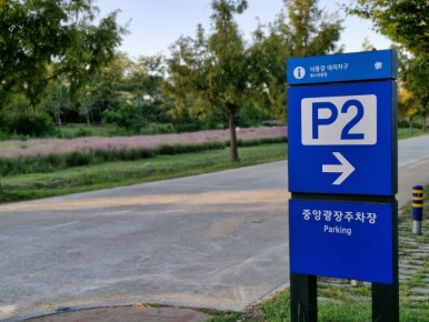 강서구청(신덕삼거리) 이미지