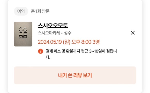 여기가입구 이미지