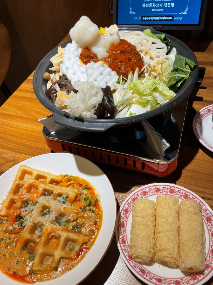 중식포차 이미지