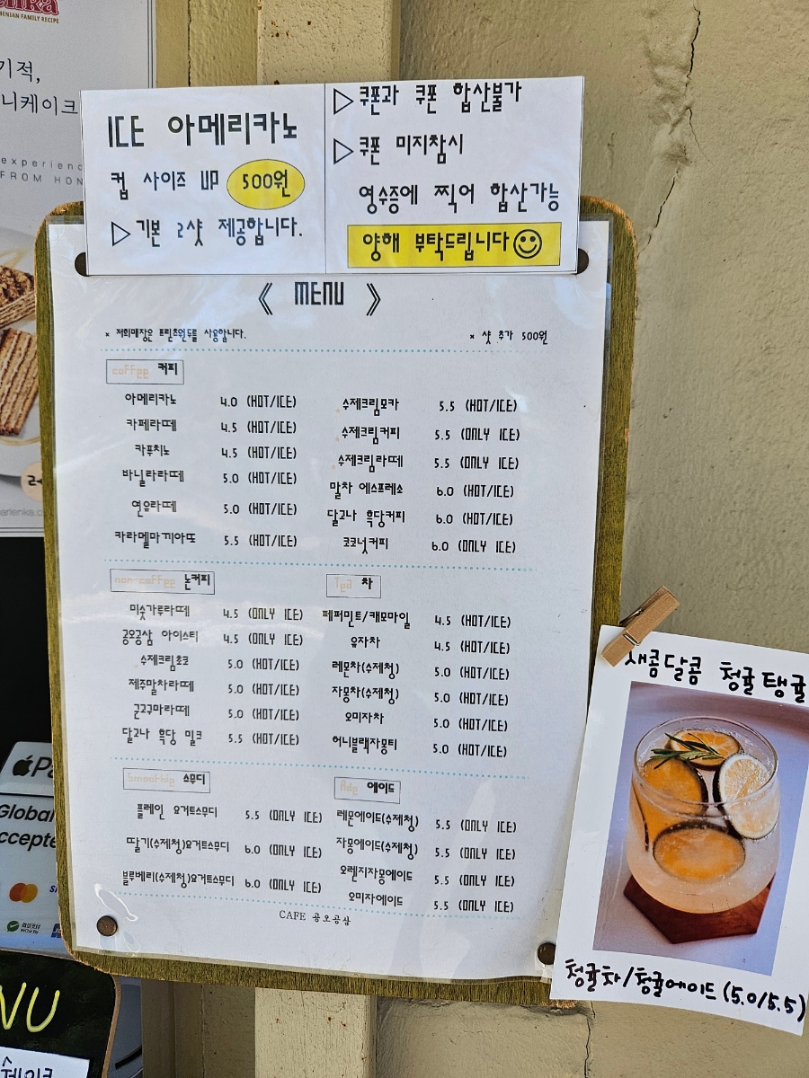 카페공오공삼 이미지
