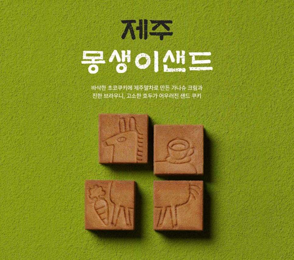 바게트마을 이미지