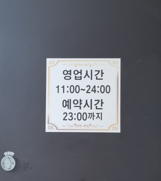 텐텐풋샵 이미지