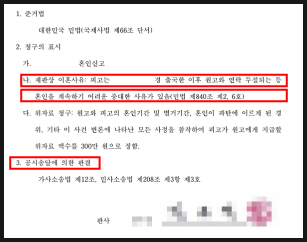 김철수법률사무소 이미지