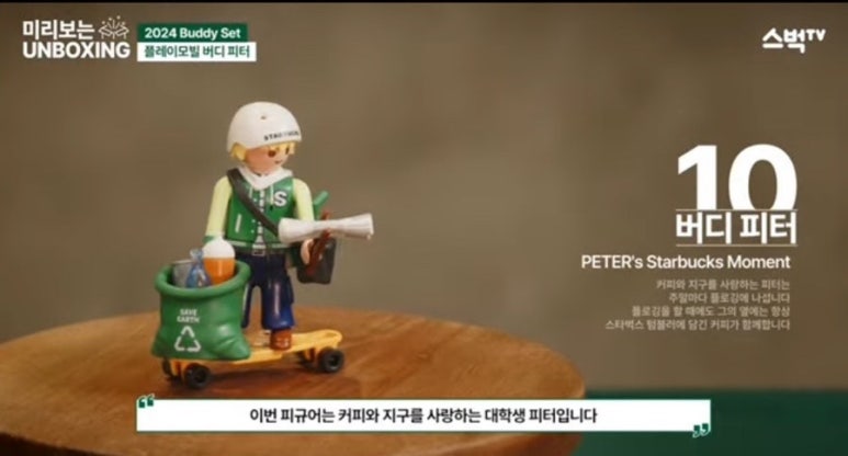 버디커피 이미지