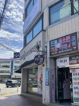 드가헤어 이미지
