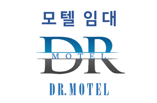 수월모텔 이미지