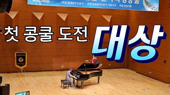 바하음악학원 이미지