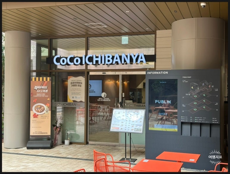 퍼블릭코코 이미지