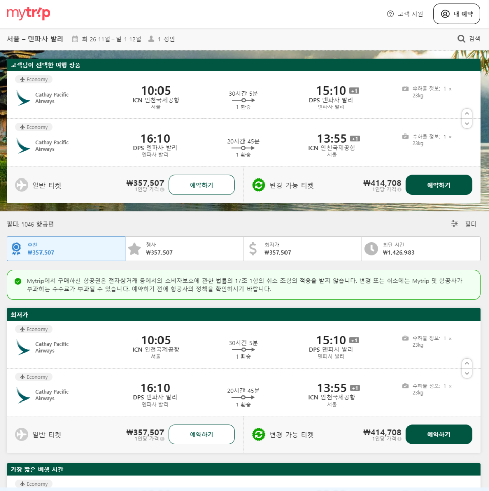 자야식당야식 이미지