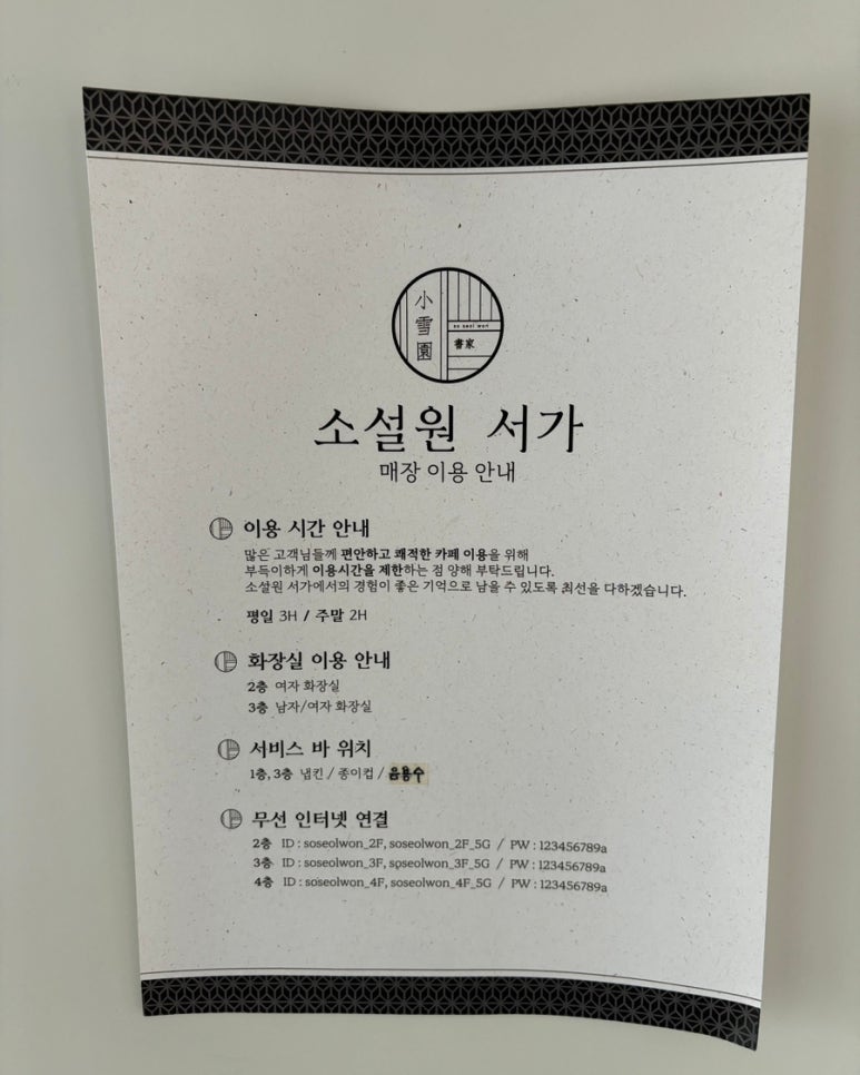 카페바틈 이미지