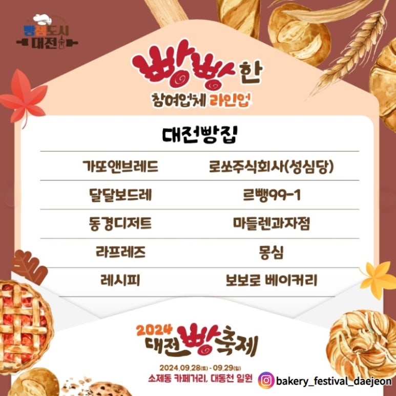 주식회사 르뺑 이미지