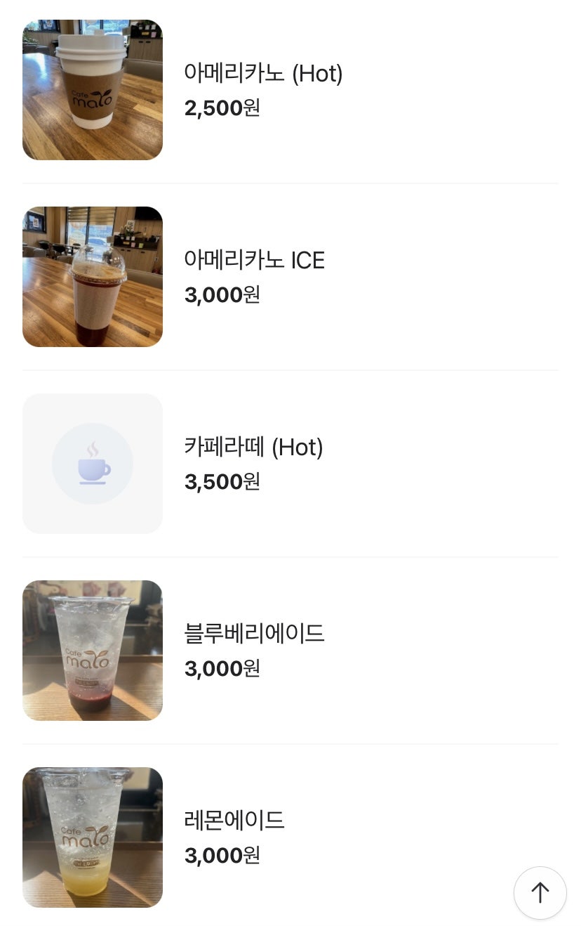 천안옛날호두과자아우내점 이미지