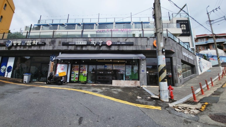 통영정가네짬뽕 이미지
