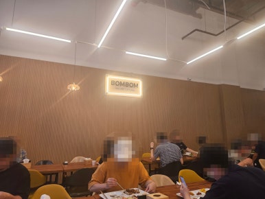 봄봄호프 이미지