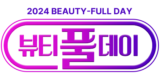 뷰티풀샵 이미지