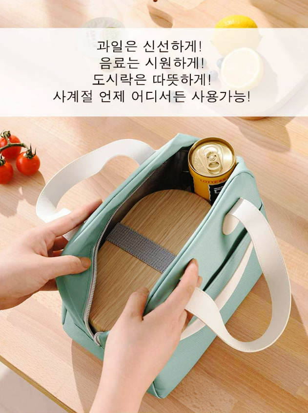 스마일단열보온 이미지