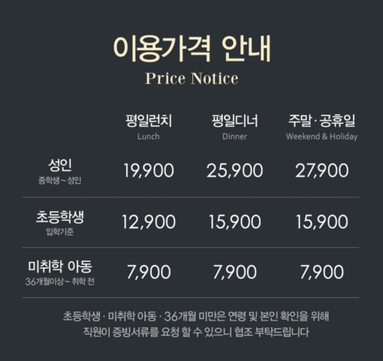 뉴코아부천점 이미지