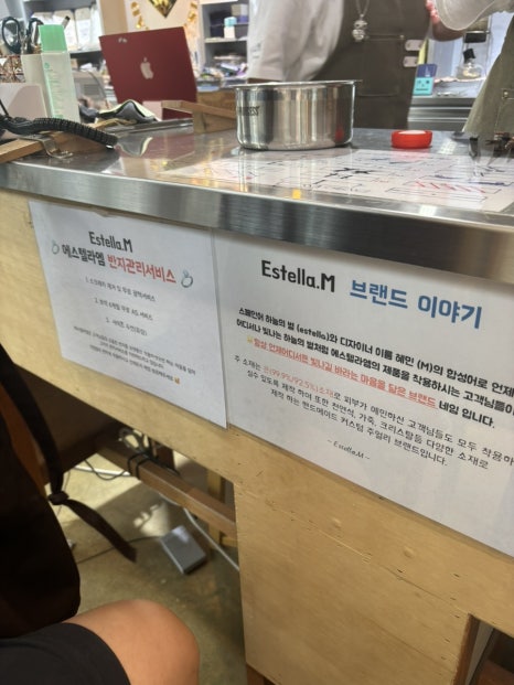 에스텔라엠 이미지