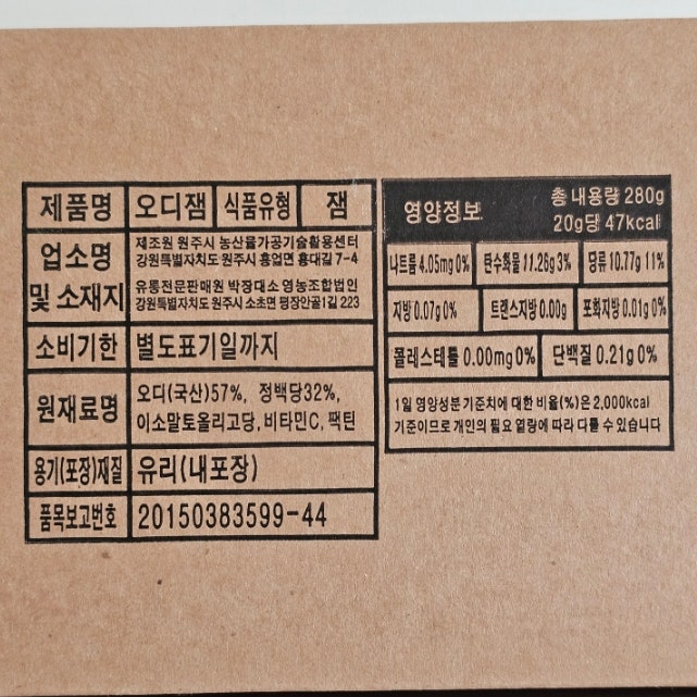 열매영농조합법인 이미지
