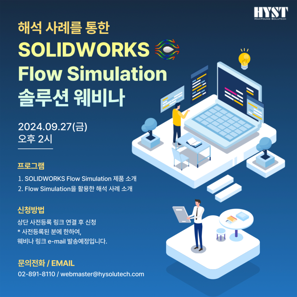 한영솔루션 이미지