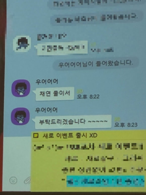 베이스캠프제원점 이미지