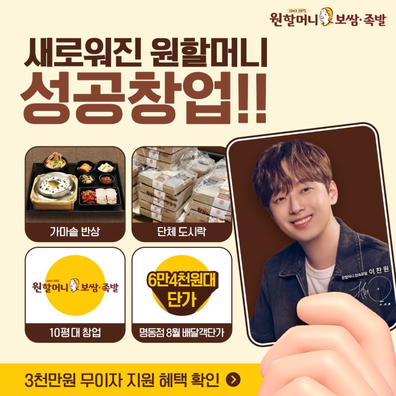 이디야경주점 이미지