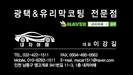 메트로카공업사 이미지