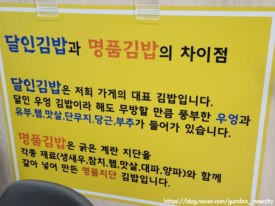 애기김밥 이미지