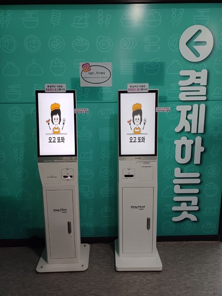 또와한식 이미지