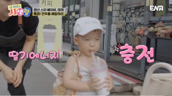 까페더아지트 이미지