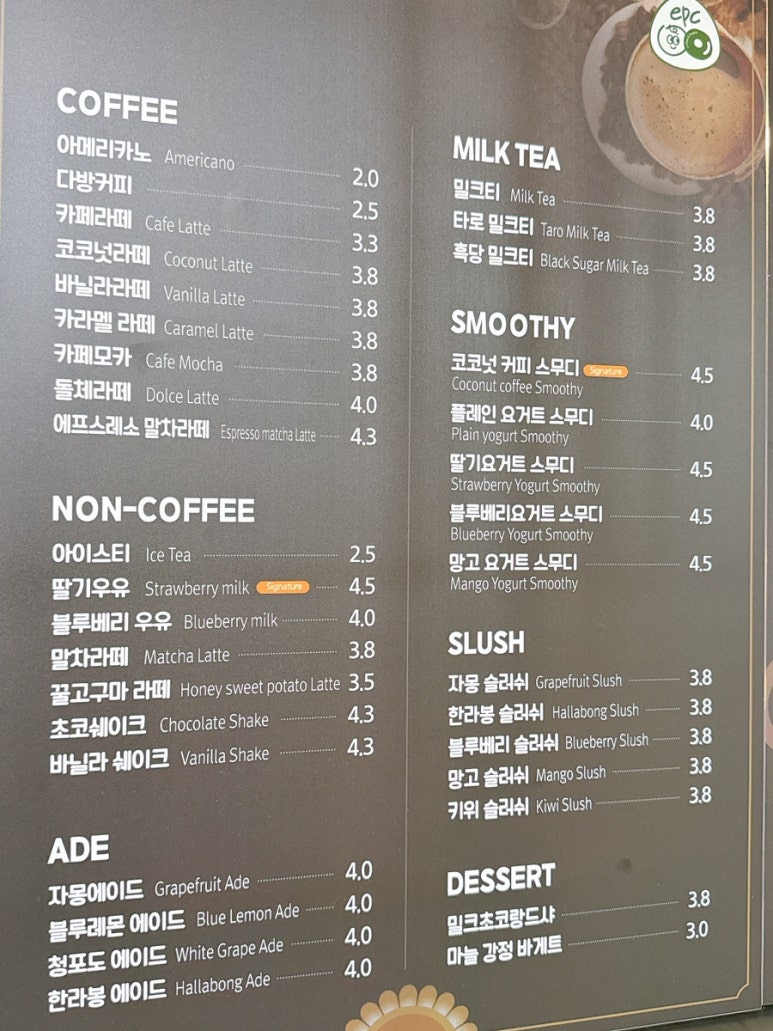 이피씨 이미지