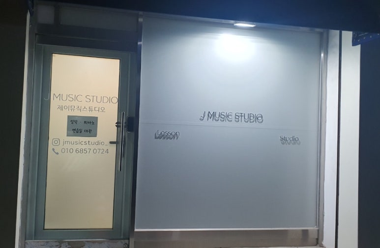 제이뮤직 이미지