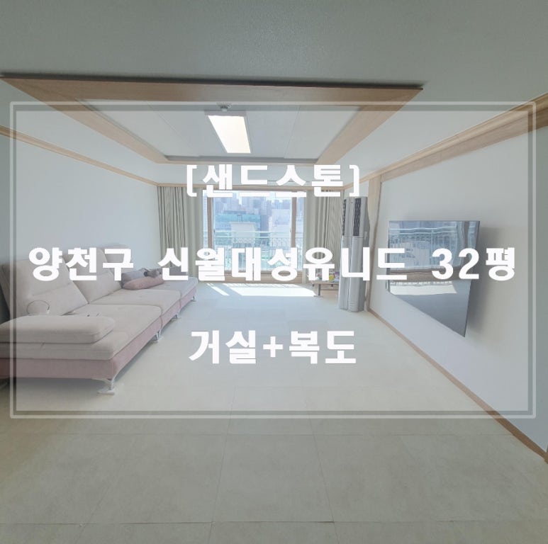 신월자연식품 이미지