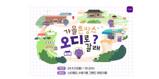 반짝상점 이미지