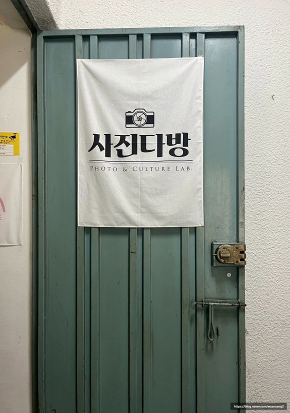 교차로다방 이미지