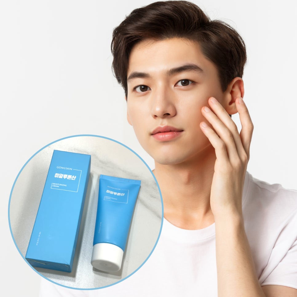 화장품할인코너 이미지