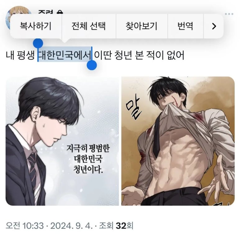 제이이 이미지