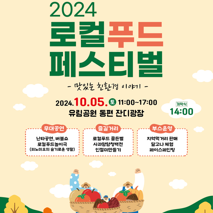 청백푸드 이미지
