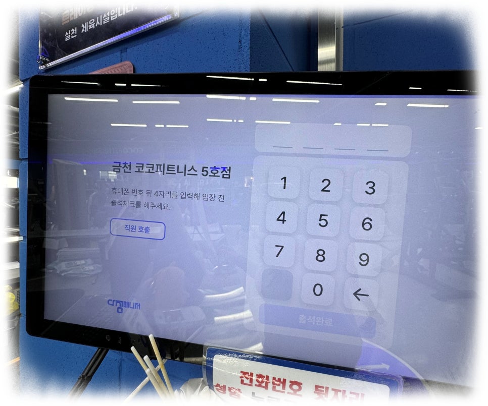 파리바게뜨(청주금천점) 이미지