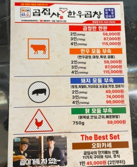 집요한사람들 이미지