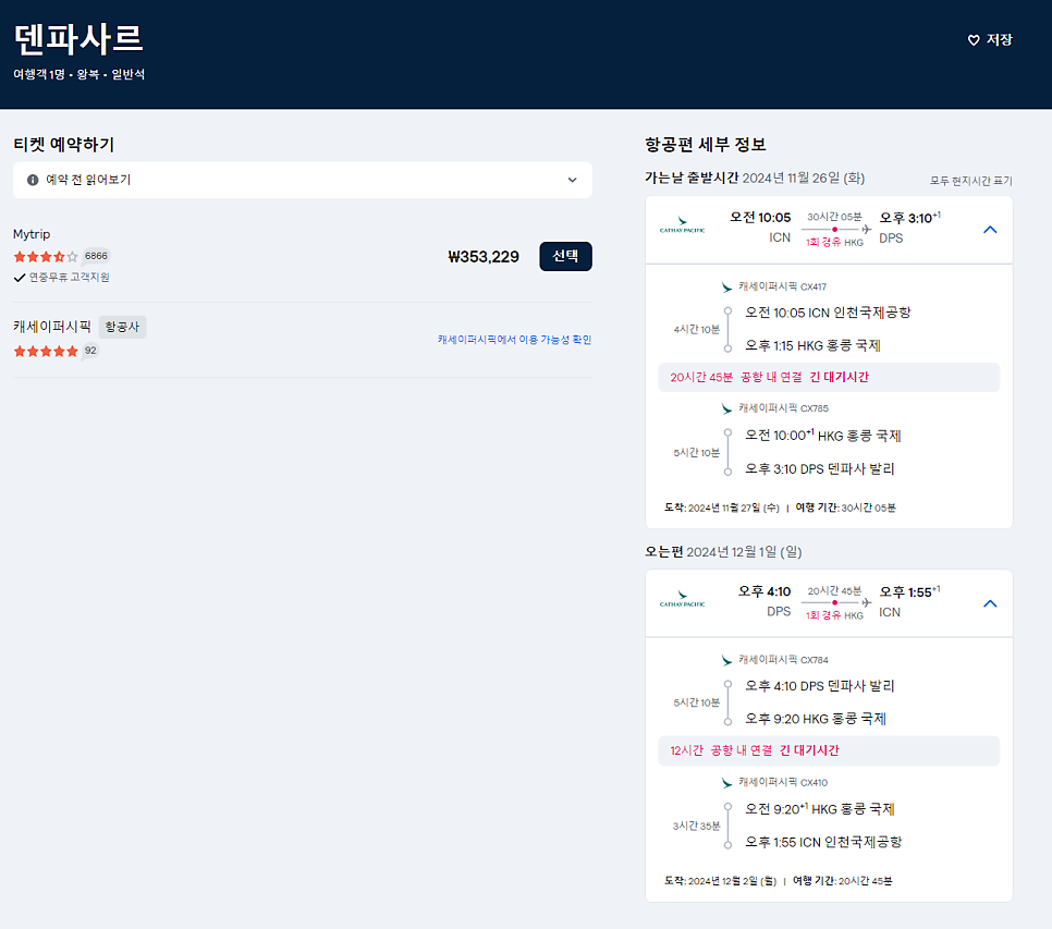 자야식당야식 이미지